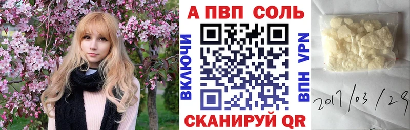 Купить наркотики Оха A PVP COCAIN ГАШИШ Меф Марихуана