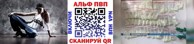 купить сайты ссылка на мегу вход APVP VHQ Оха