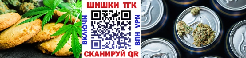 цены наркотик Оха Еда ТГК марихуана