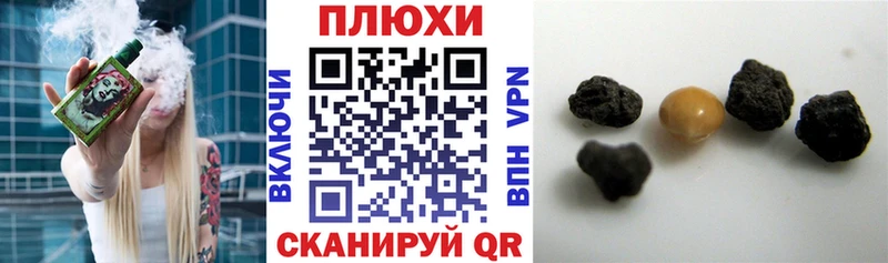 ГАШ гарик  Оха 