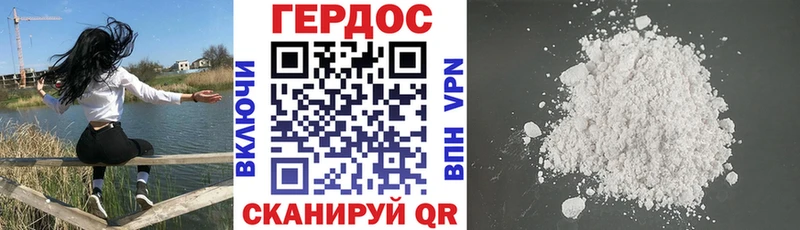 Героин VHQ  закладки  Оха 