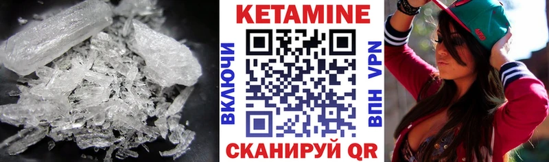 Кетамин VHQ  Оха 