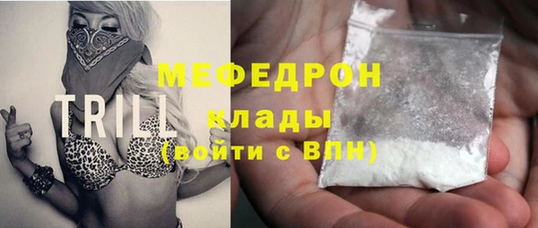 MDMA Premium VHQ Осинники