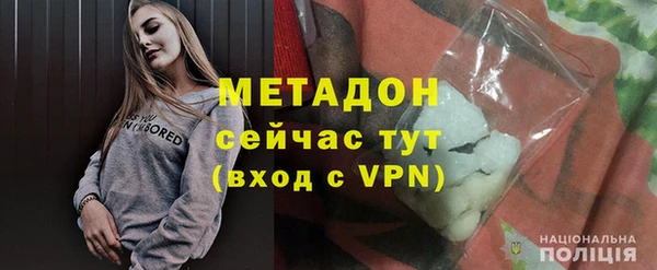 MDMA Premium VHQ Осинники