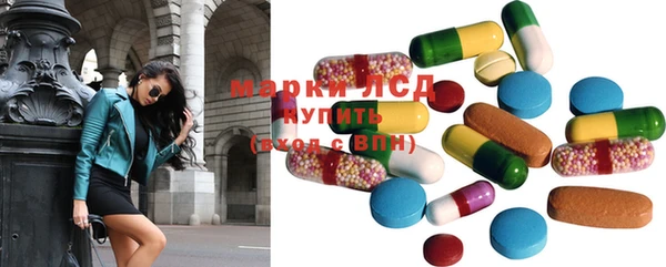 марки nbome Остров