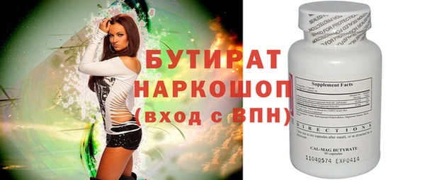 марки nbome Остров