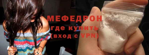 MDMA Premium VHQ Осинники