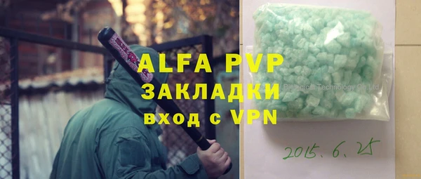 молекула духа Дмитров