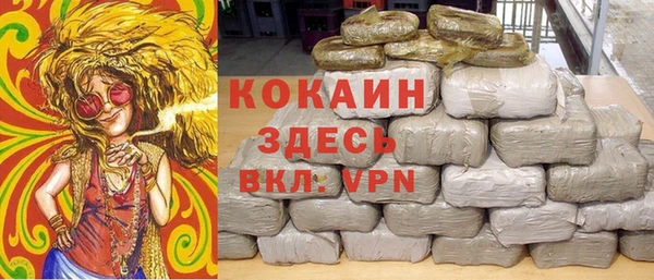 таблы Гусь-Хрустальный