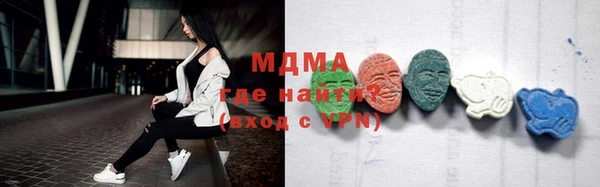 MDMA Premium VHQ Осинники