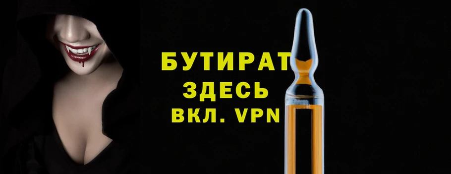 марки nbome Остров