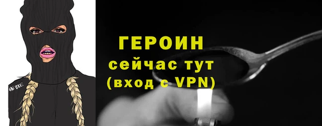 MDMA Premium VHQ Осинники