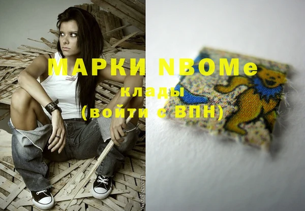 MDMA Premium VHQ Осинники