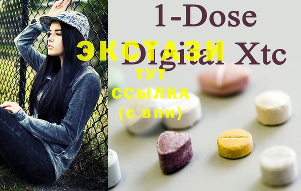 MDMA Premium VHQ Осинники
