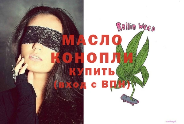 прущие грибы Осташков