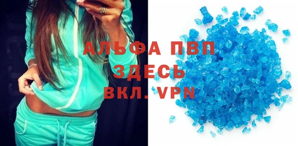 MDMA Premium VHQ Осинники