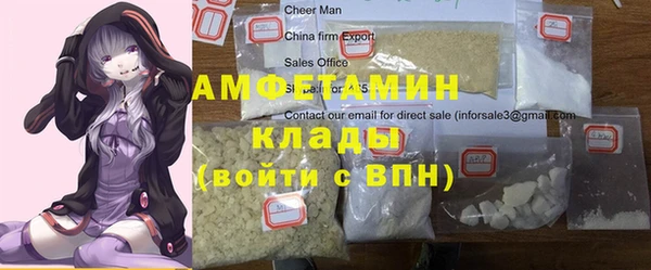 MDMA Premium VHQ Осинники