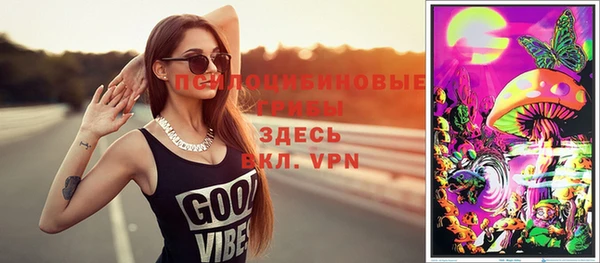 mdma Пересвет