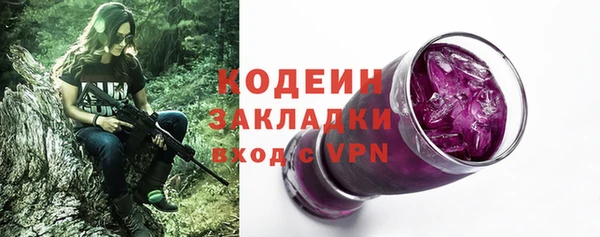 mix Нязепетровск