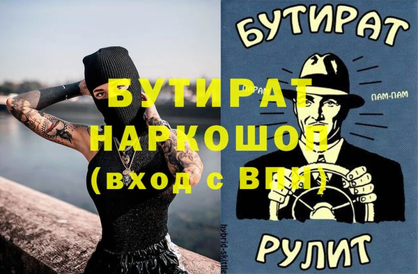MDMA Premium VHQ Осинники