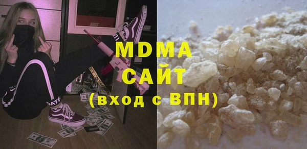 MDMA Premium VHQ Осинники
