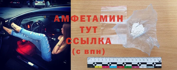 MDMA Premium VHQ Осинники