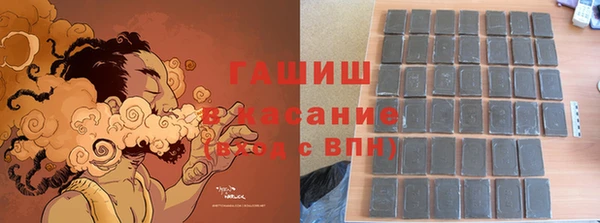 прущие грибы Осташков