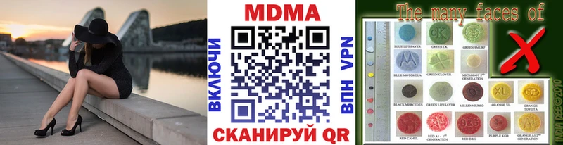 MDMA Molly Оха