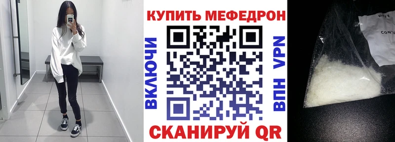 МЕФ мука  даркнет сайт  blacksprut ONION  Оха 