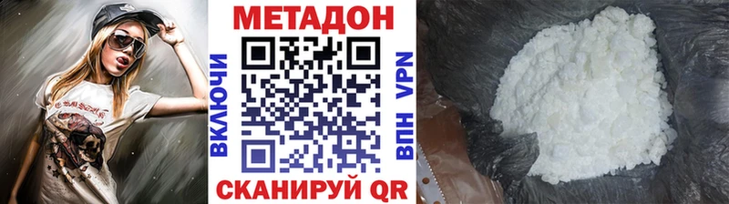 блэк спрут ONION  Оха  МЕТАДОН мёд 