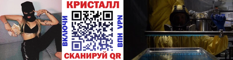 Метамфетамин мет  наркота  Оха 
