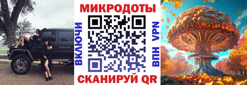 Галлюциногенные грибы мицелий  купить наркоту  Оха 